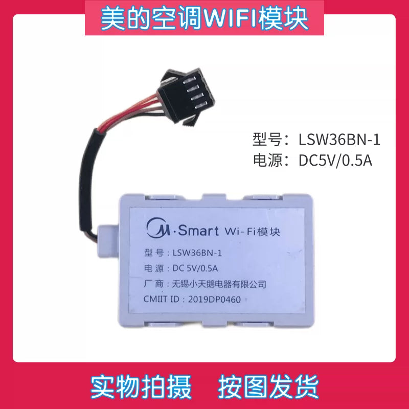 Air conditioner wireless WIFI module LSW36BN-1 Internet of Things mobile phone remote network receiving board assembly