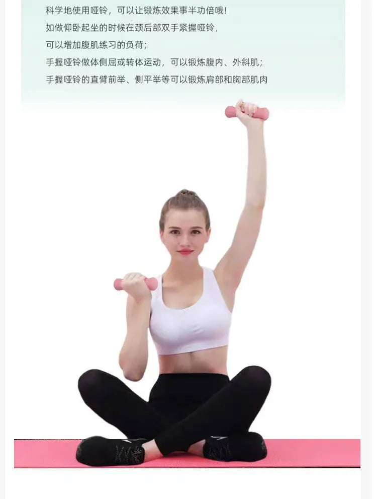 Gym At Home Hand Weights Set Pilates Yoga Strength Neoprene Weights Gym Home 2kg Ergonomic Bone Dumbbell 0.75kg 1kg