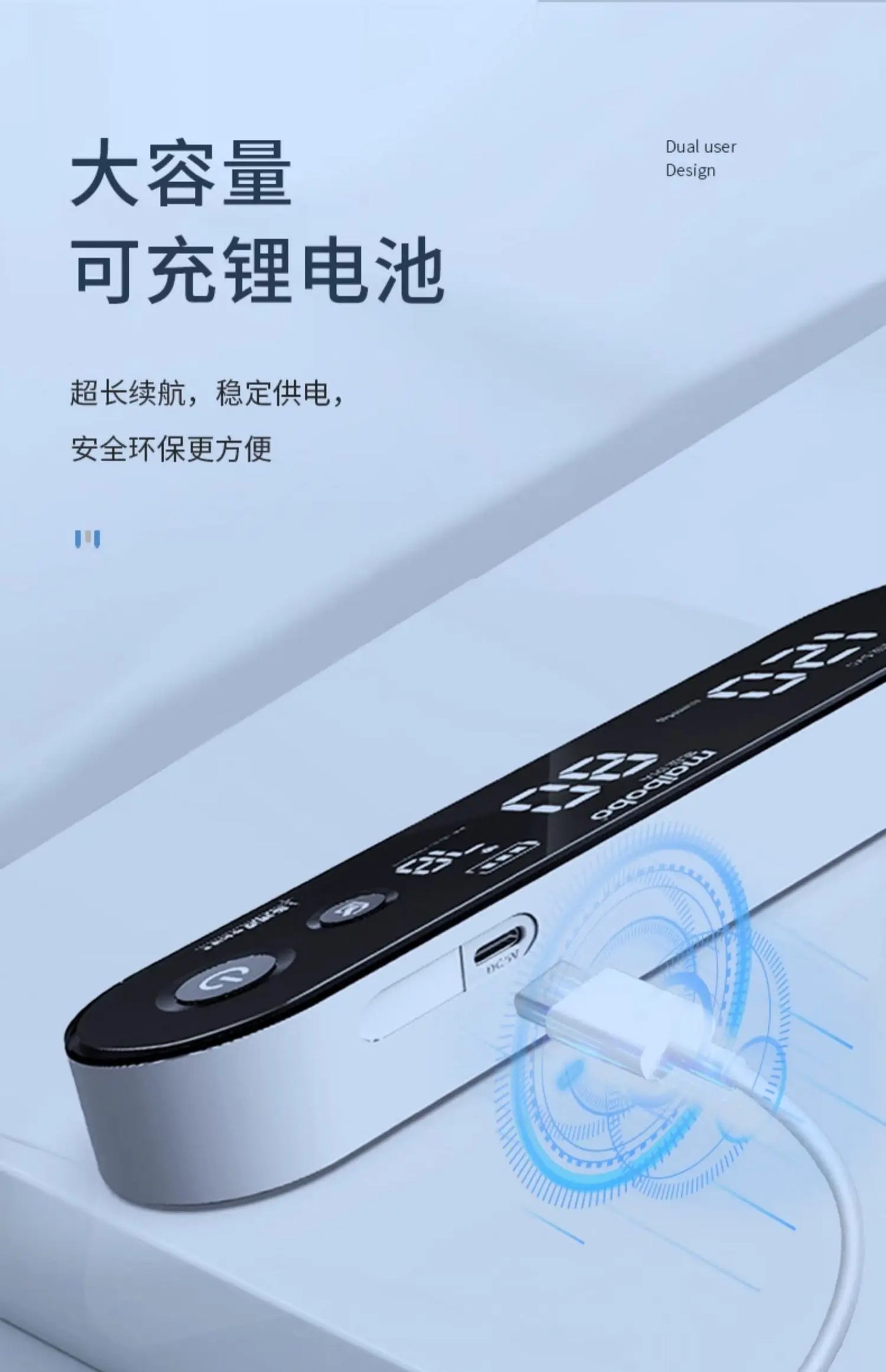 Household measuring instrument
