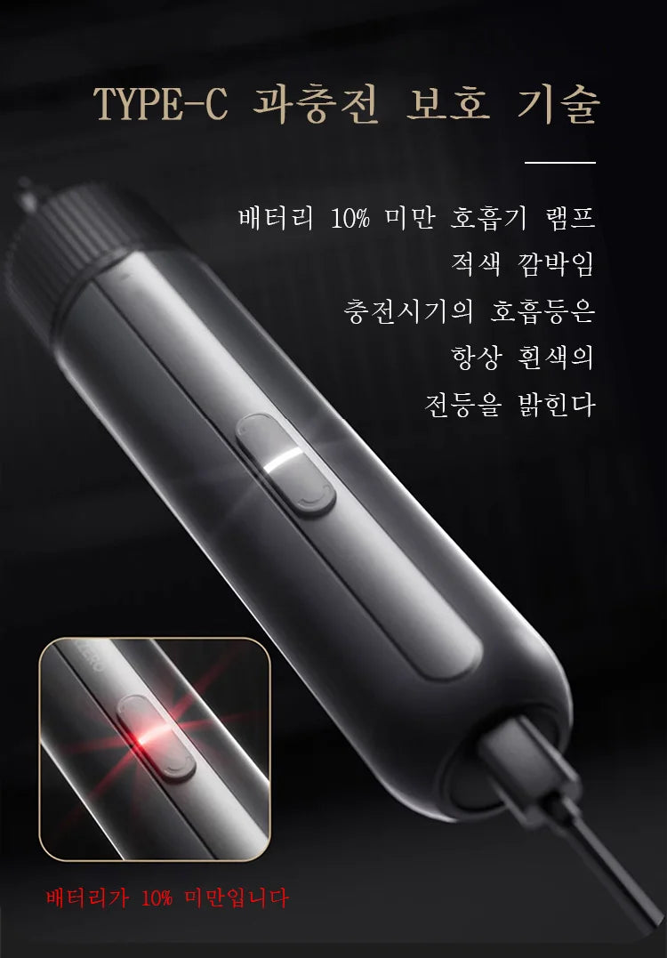 Electric Screwdriver Lithium Battery Rechargeable Household Maintenance Repair LED Light Electric Screw Driver