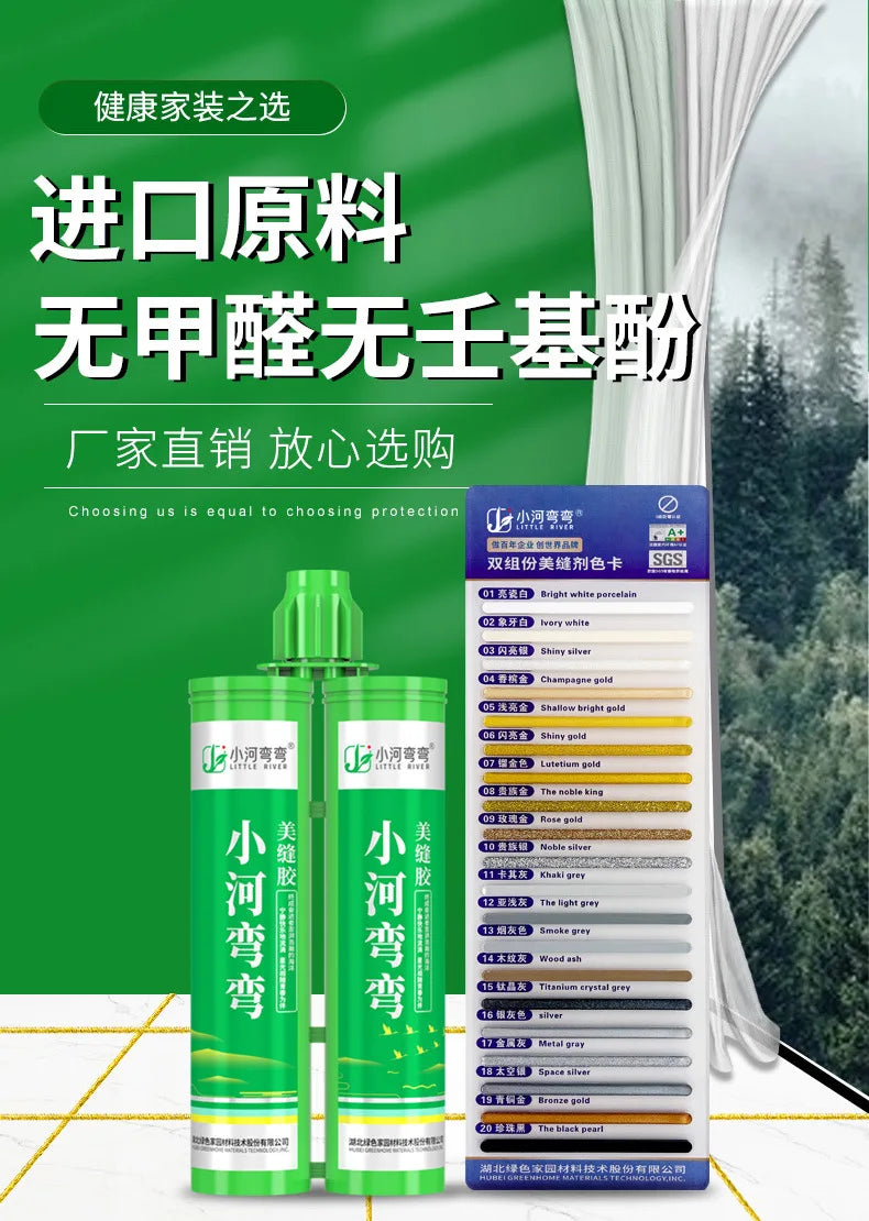 Household Tile Sealant Waterproofing and Anti Mold Nano Sealant Household Tile Sealant