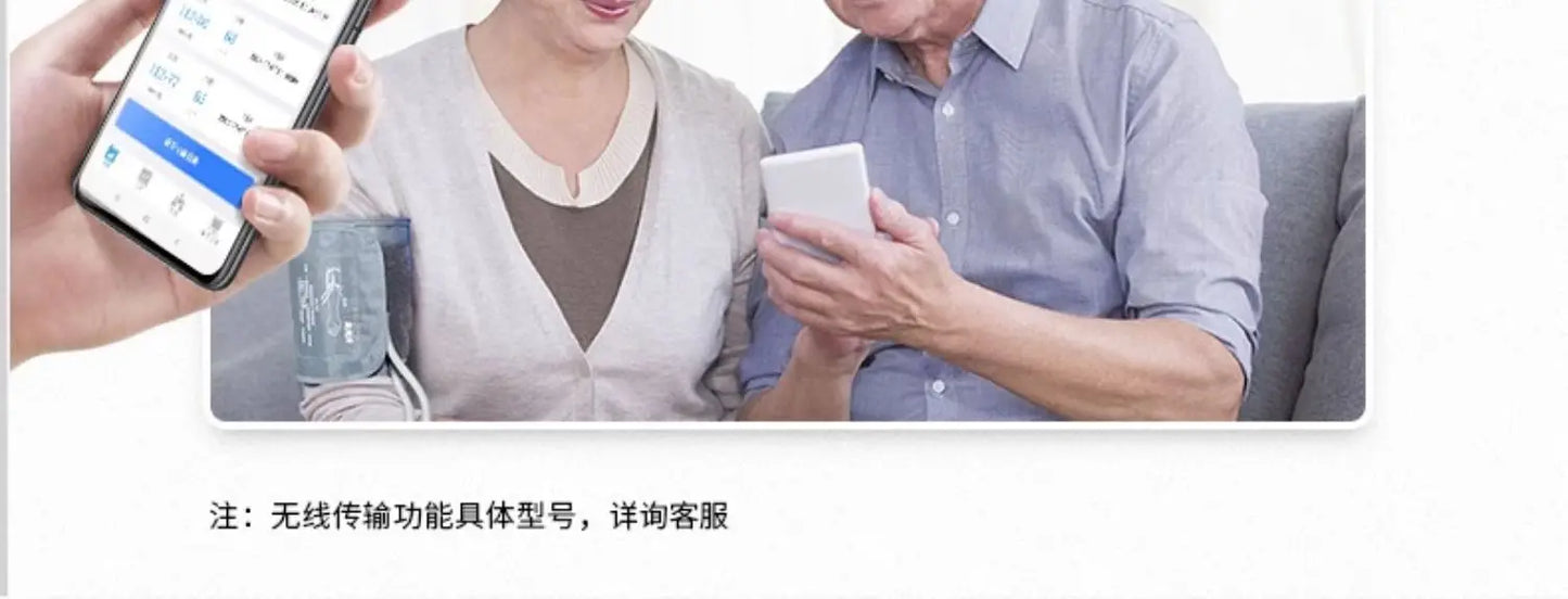 Household measuring instrument