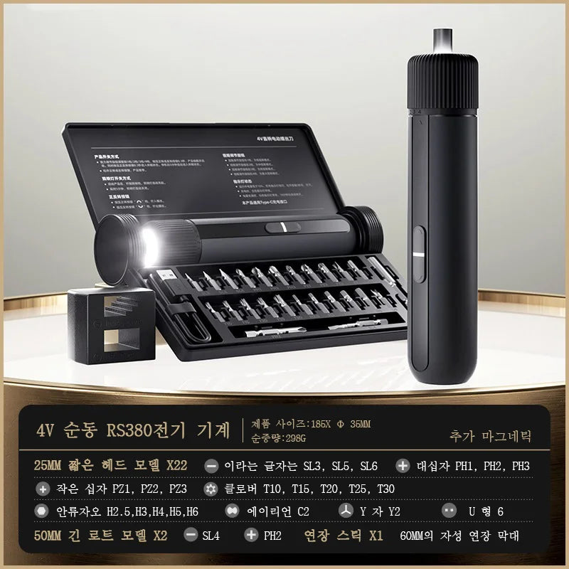 Electric Screwdriver Lithium Battery Rechargeable Household Maintenance Repair LED Light Electric Screw Driver
