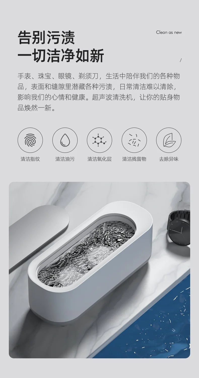 Household glasses cleaner, eye store special cleaning machine, jewelry jewelry automatic cleaning machine