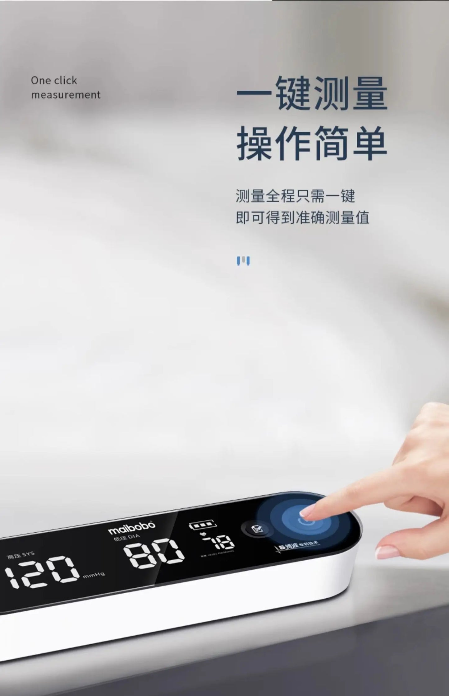 Household measuring instrument