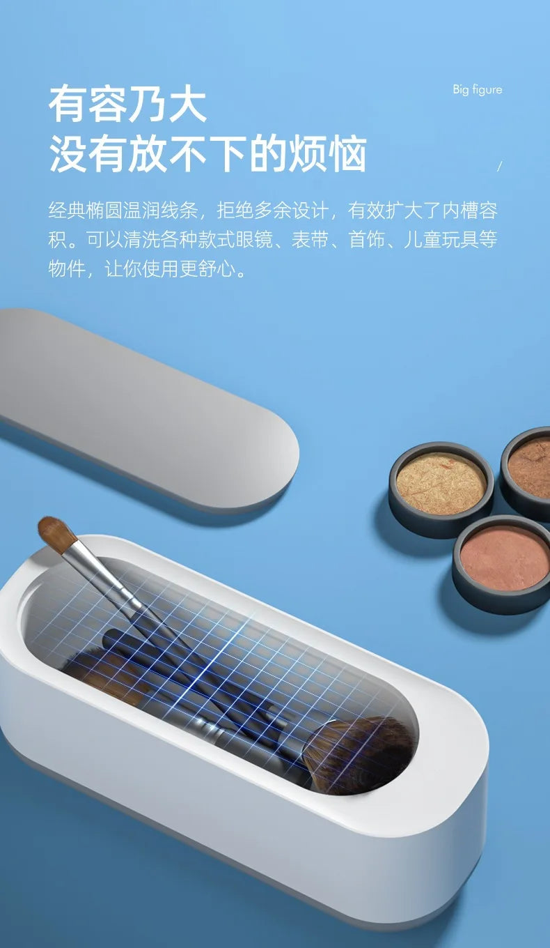 Household glasses cleaner, eye store special cleaning machine, jewelry jewelry automatic cleaning machine