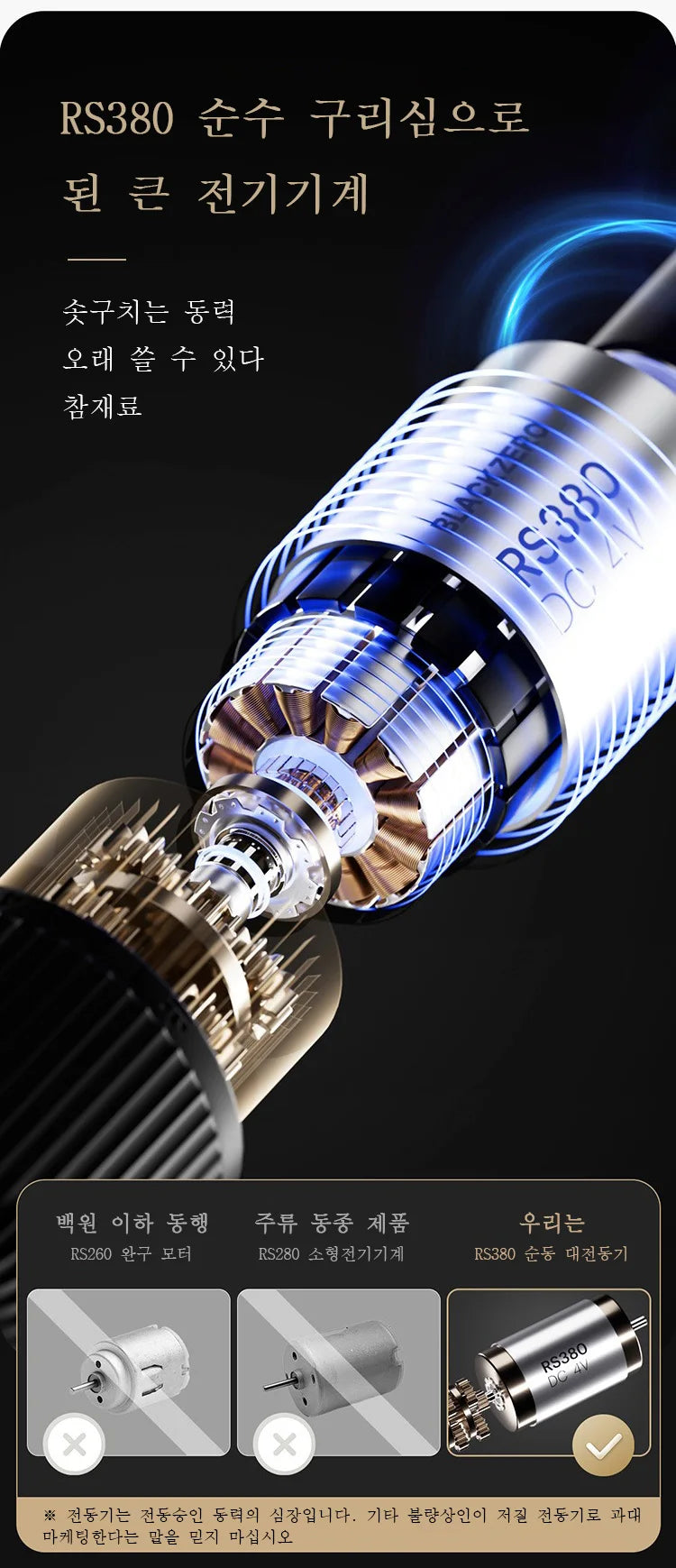 Electric Screwdriver Lithium Battery Rechargeable Household Maintenance Repair LED Light Electric Screw Driver