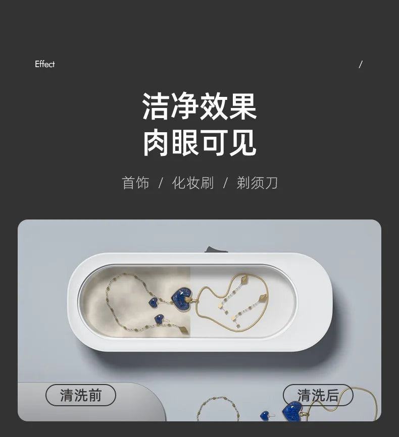 Household glasses cleaner, eye store special cleaning machine, jewelry jewelry automatic cleaning machine