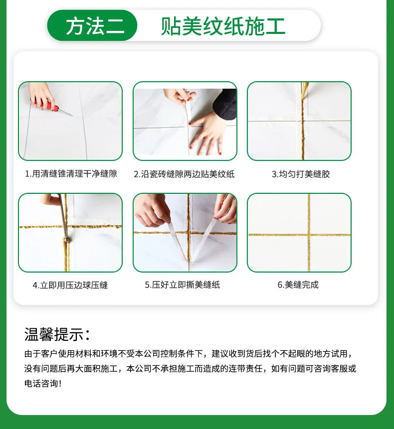 Household Tile Sealant Waterproofing and Anti Mold Nano Sealant Household Tile Sealant