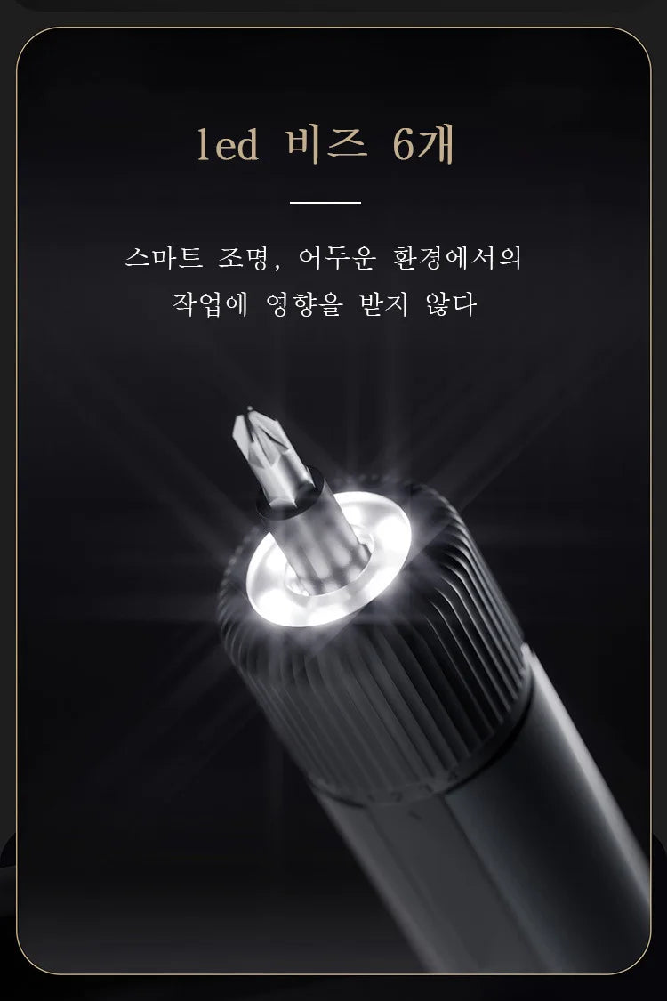 Electric Screwdriver Lithium Battery Rechargeable Household Maintenance Repair LED Light Electric Screw Driver