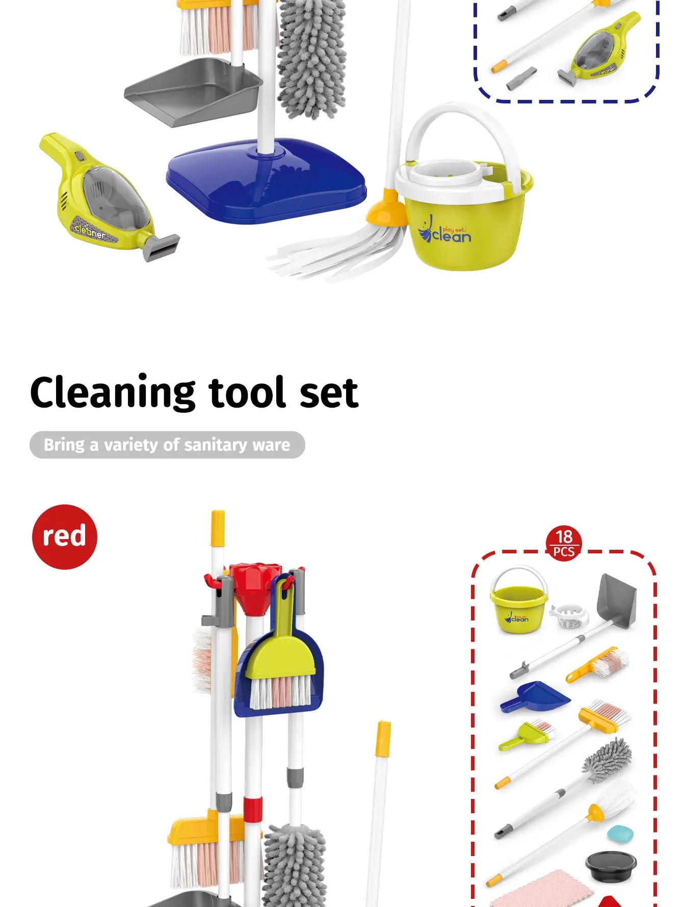 Children's simulation cleaning toys Cleaning vacuum cleaner dustpan tool set