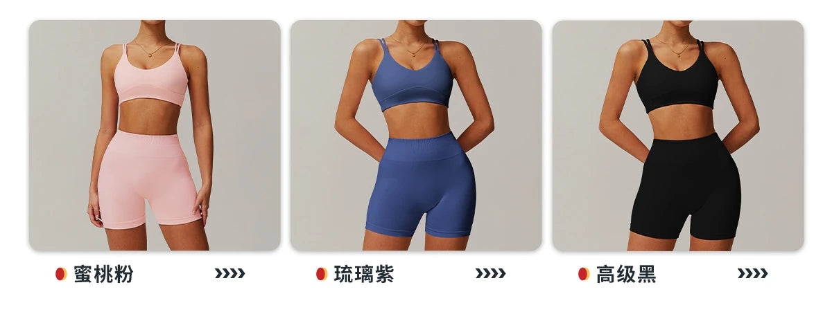 Naked Feeling Yoga Set Women Gym Workout Clothes Padded Sports Bra Outdoor Fitness