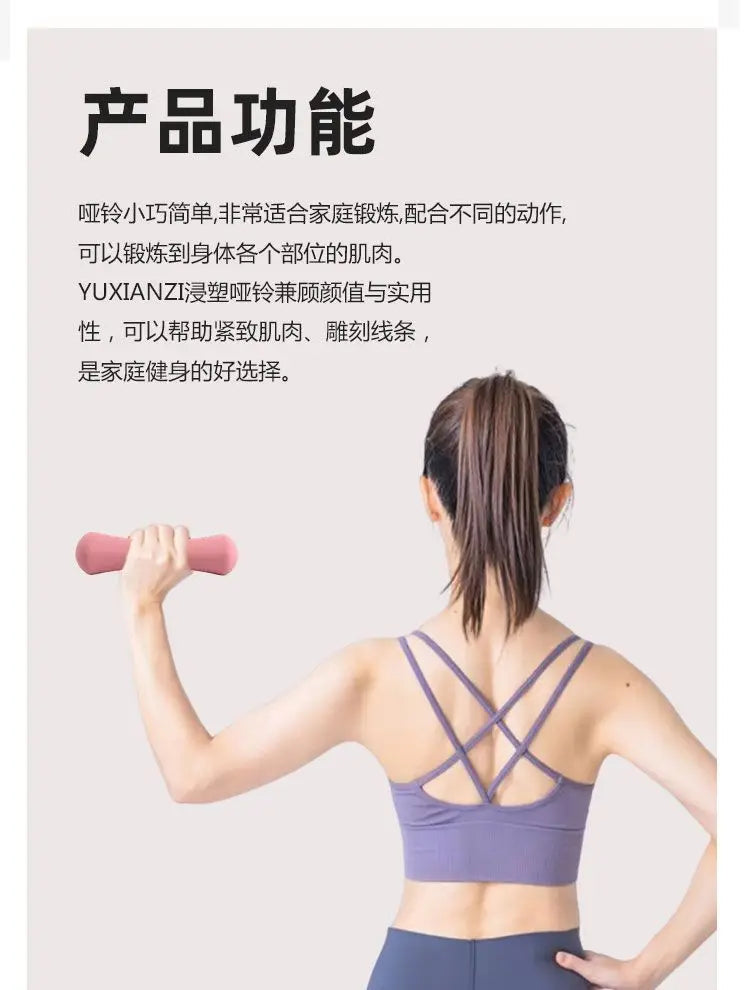 Gym At Home Hand Weights Set Pilates Yoga Strength Neoprene Weights Gym Home 2kg Ergonomic Bone Dumbbell 0.75kg 1kg