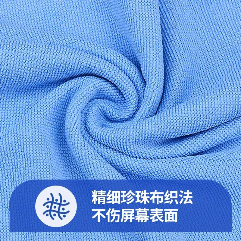 Cleaning Cloth, Pearl Screen Cleaning Cloth, Lcd Tv Screen Cleaning Microfiber Cloth, Eyeglass Magic Cloth, Camera Lens Cleaning Cloth, Suitable for Mobile Phones, Macbook, Laptop, Monitor, Lint-Free