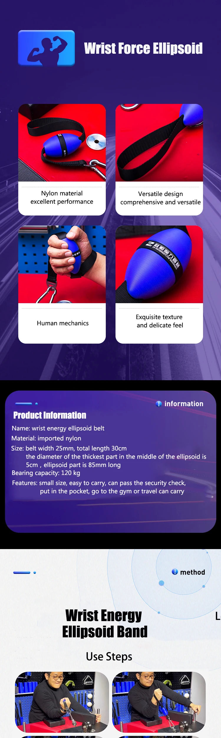 Wrist Special Strength Training Belt Wrist Ellipsoid Belt Arm Hand Muscle Force Trainer Fitness Equipment