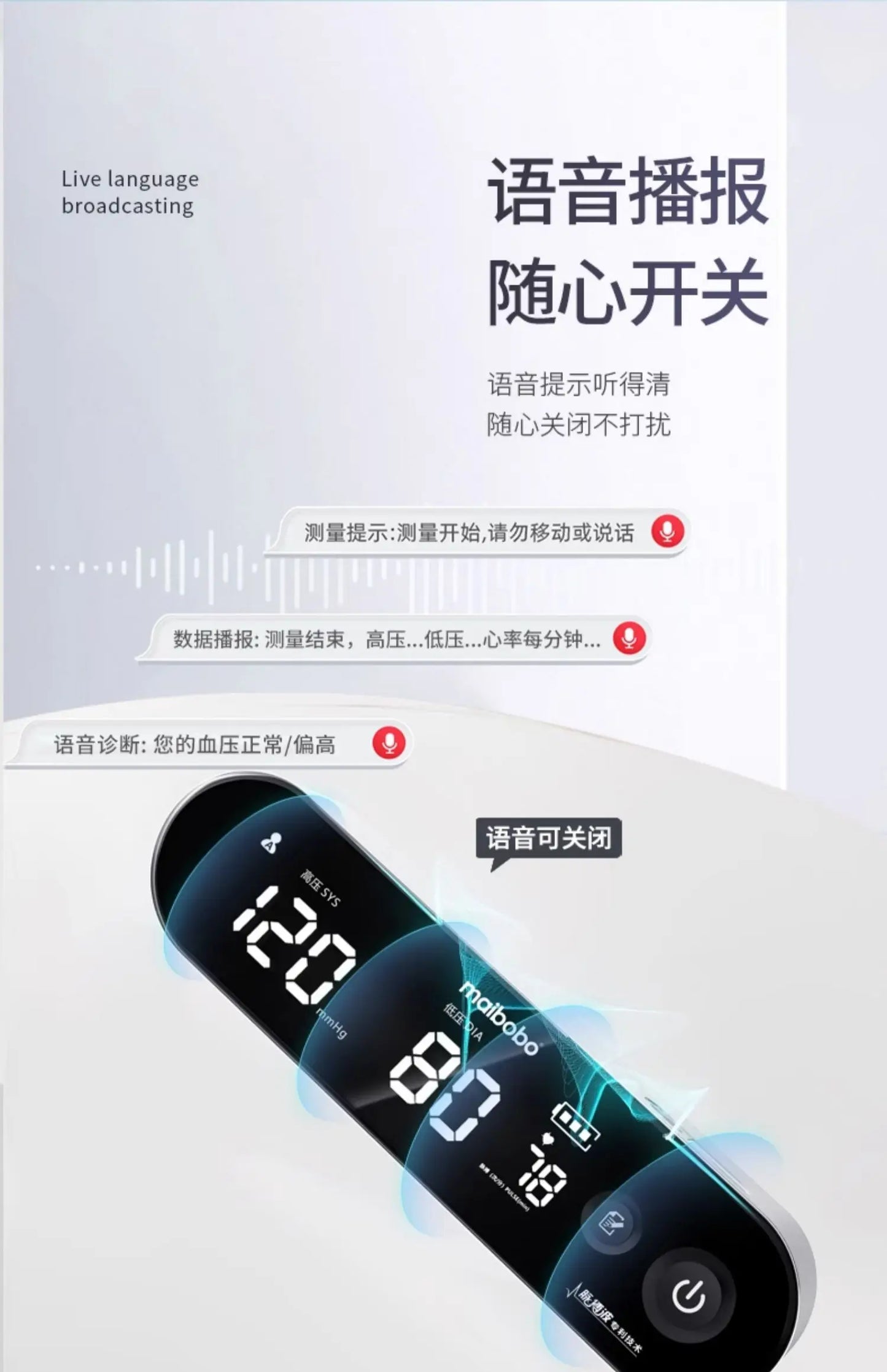 Household measuring instrument