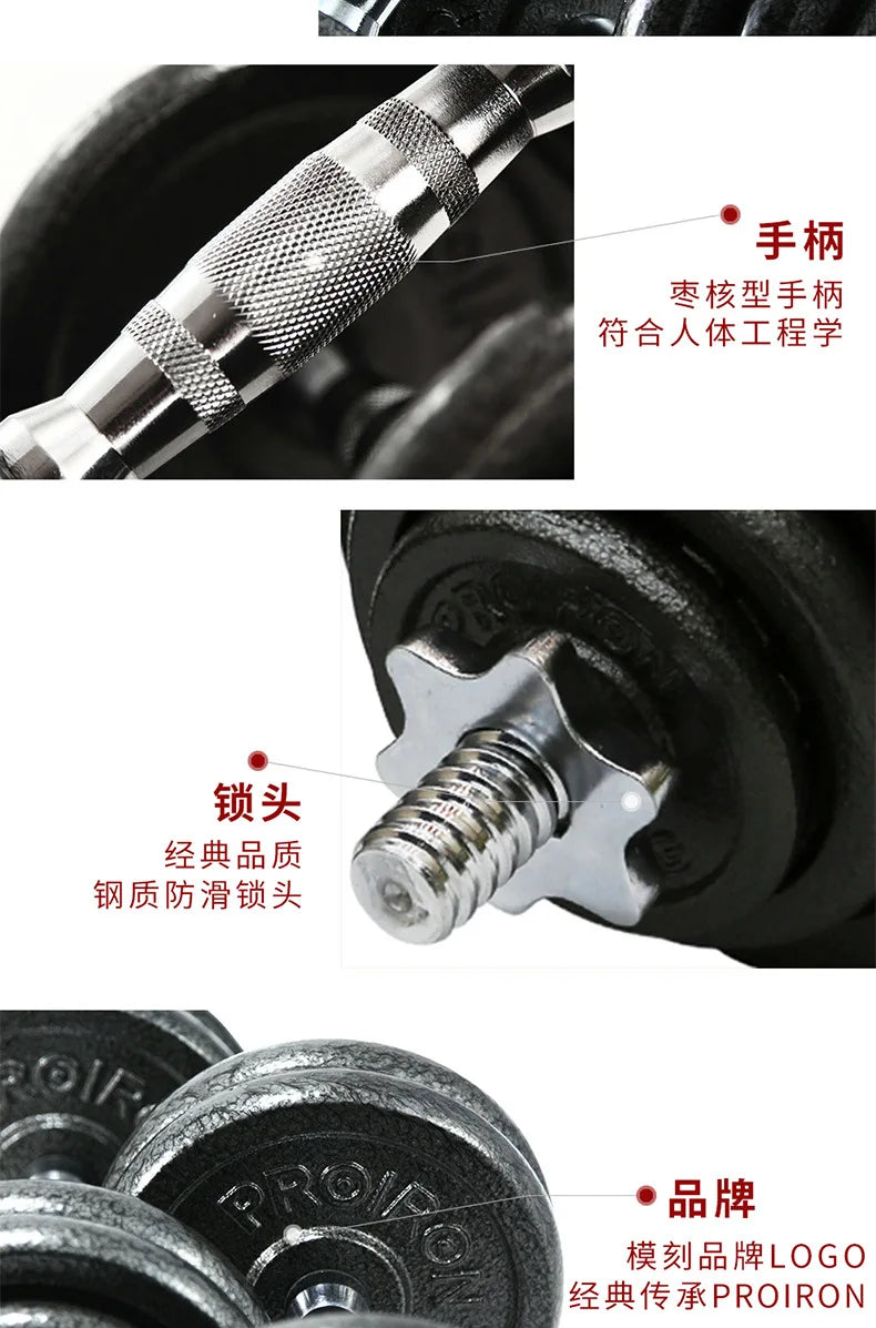 High Quality Cast Iron Adjustable Sports Gym Equipment 10kg 15kg  Fitness Dumbbell and Barbell Set for Training