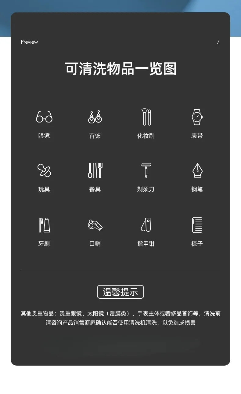 Household glasses cleaner, eye store special cleaning machine, jewelry jewelry automatic cleaning machine