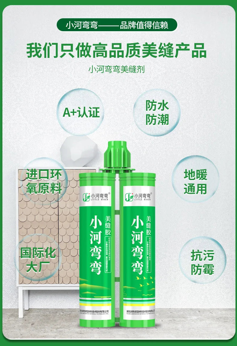 Household Tile Sealant Waterproofing and Anti Mold Nano Sealant Household Tile Sealant