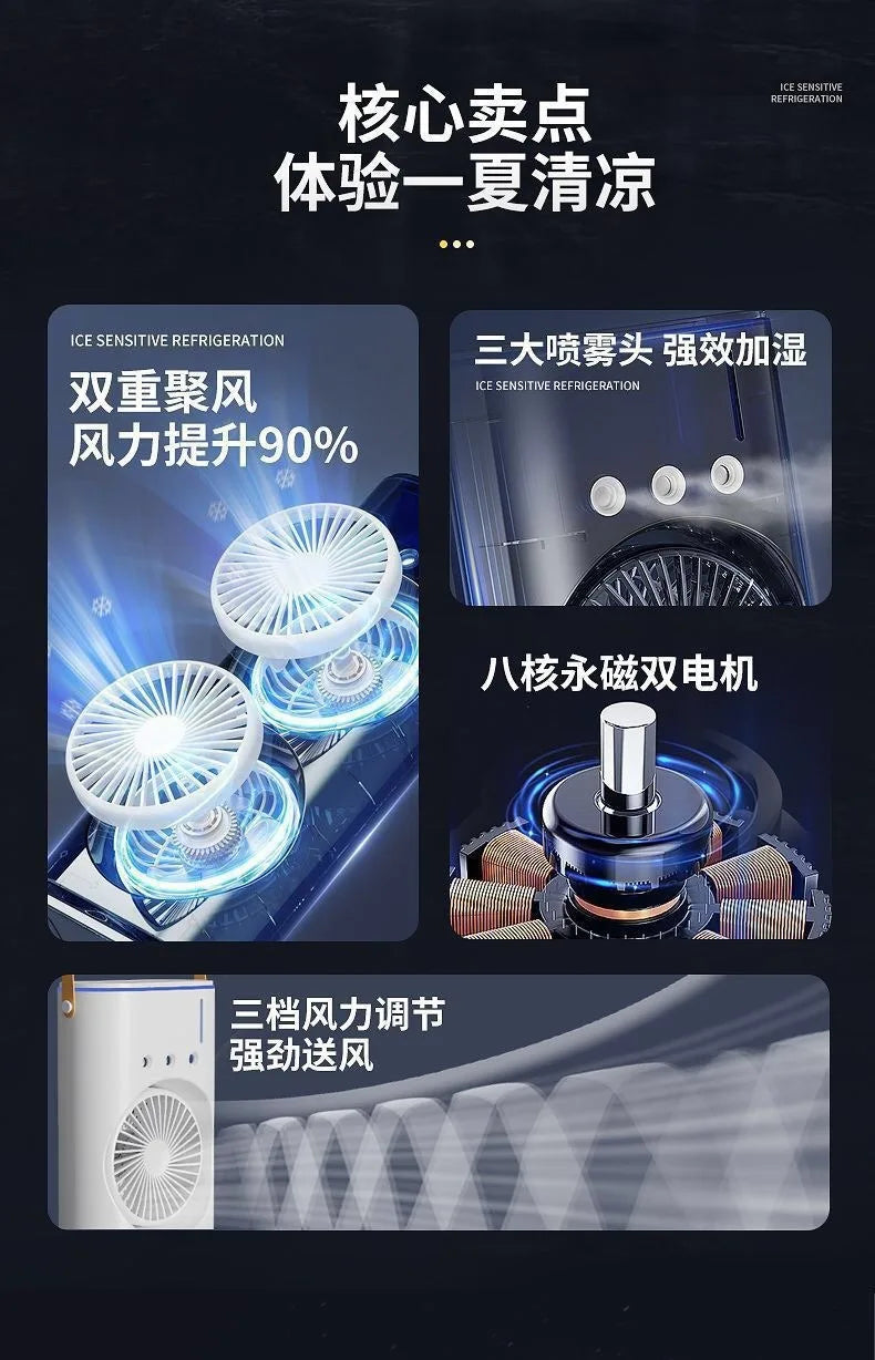 Household Appliances Refrigeration Mini Fan Desktop Shake-head Dual Fan Three-hole Ice Fog Cooler Double-head Charging Office
