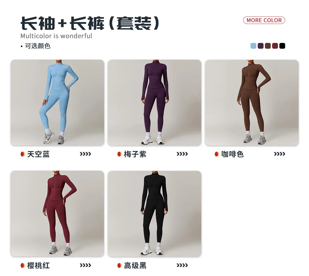 Women's Yoga Set 2025 New Solid Color High Waist Hip Lifting Pants Sports Zipper Long Sleeve Coat Top Jacket Yoga Clothing