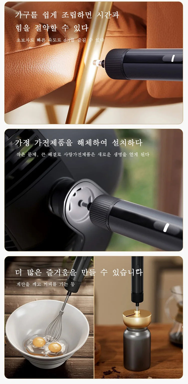 Electric Screwdriver Lithium Battery Rechargeable Household Maintenance Repair LED Light Electric Screw Driver