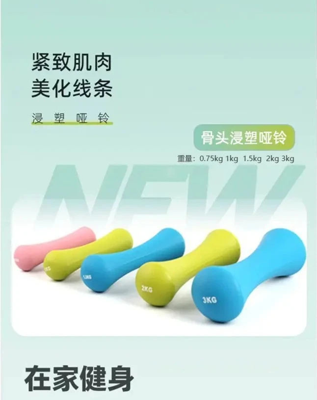 Gym At Home Hand Weights Set Pilates Yoga Strength Neoprene Weights Gym Home 2kg Ergonomic Bone Dumbbell 0.75kg 1kg