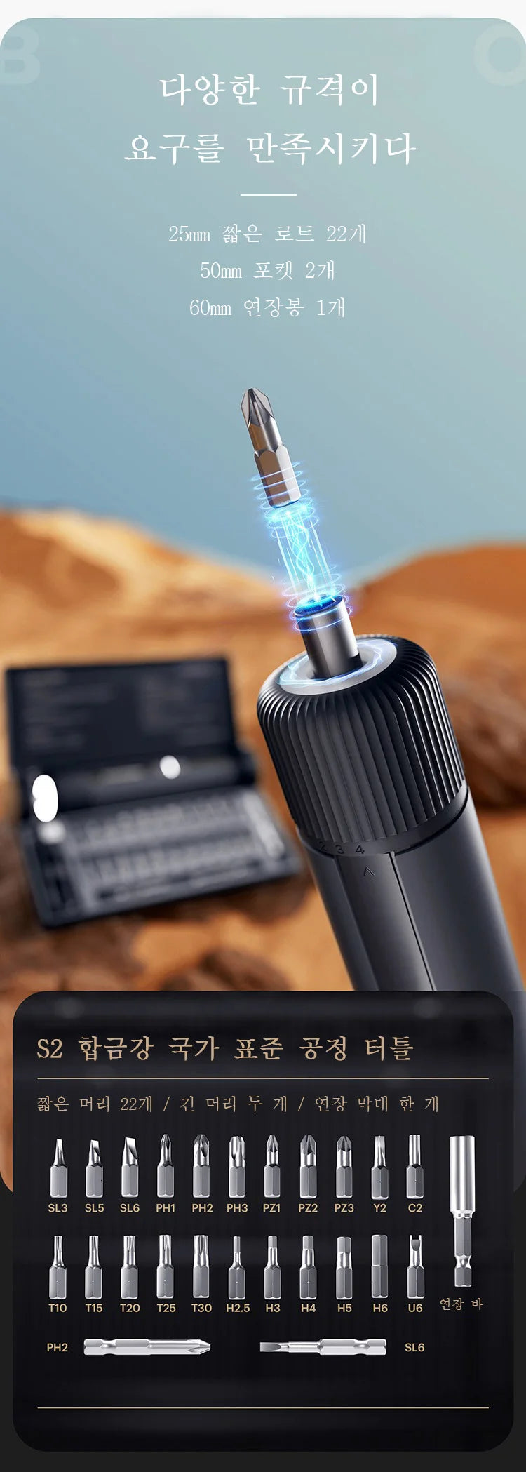 Electric Screwdriver Lithium Battery Rechargeable Household Maintenance Repair LED Light Electric Screw Driver