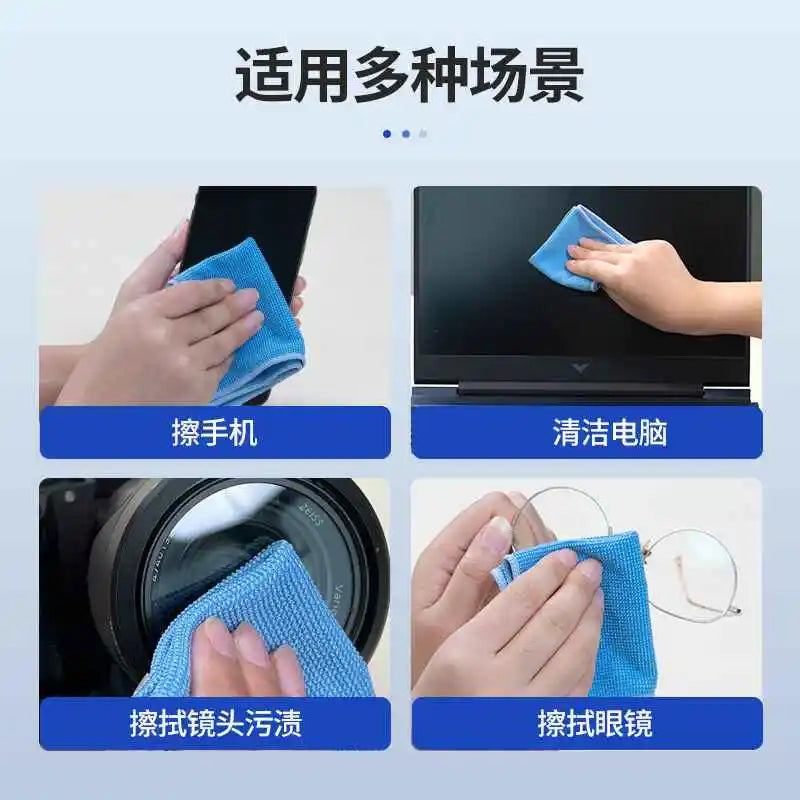 Cleaning Cloth, Pearl Screen Cleaning Cloth, Lcd Tv Screen Cleaning Microfiber Cloth, Eyeglass Magic Cloth, Camera Lens Cleaning Cloth, Suitable for Mobile Phones, Macbook, Laptop, Monitor, Lint-Free
