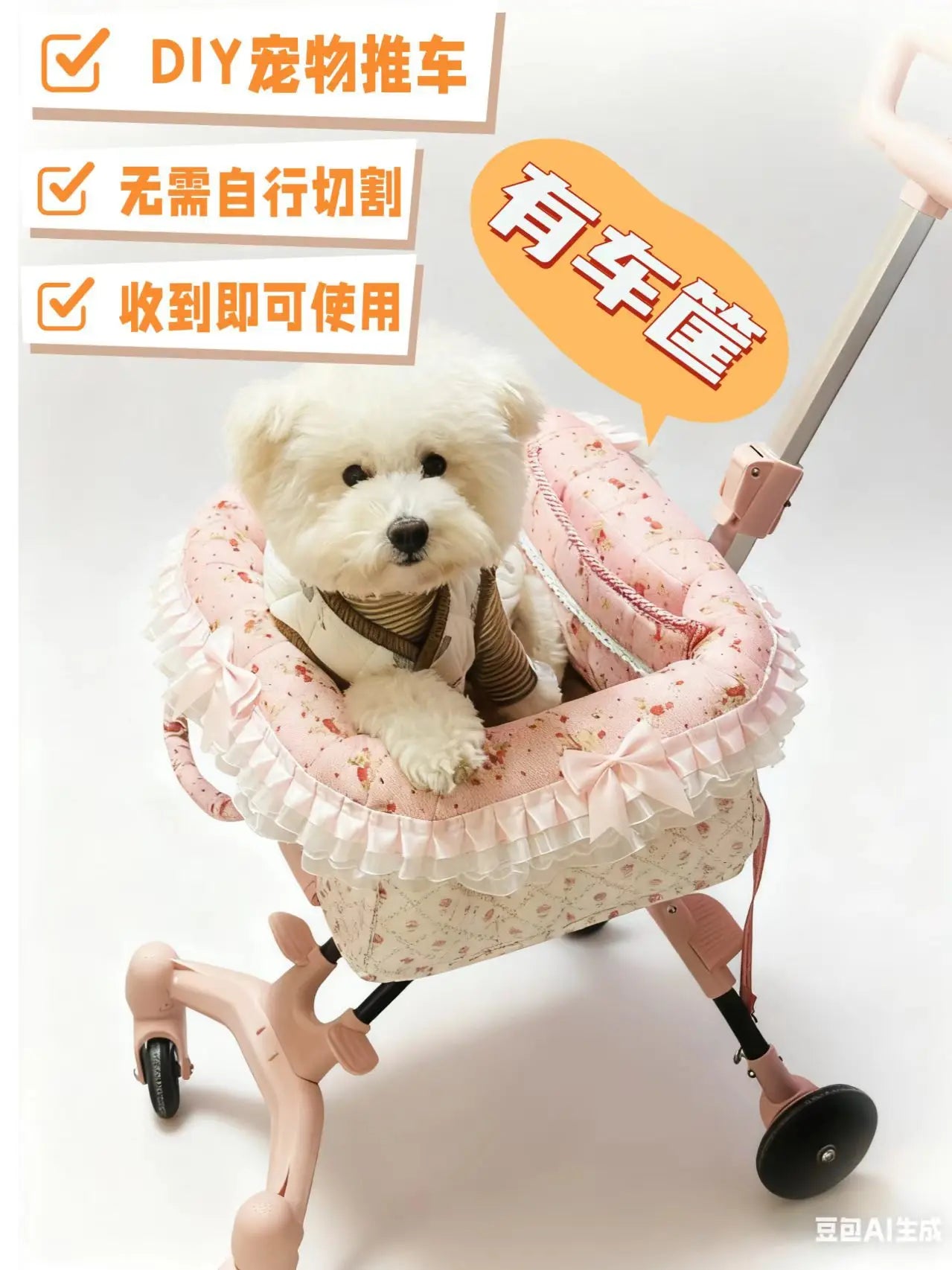 Pet cart, light cart, compact, foldable, small to go out