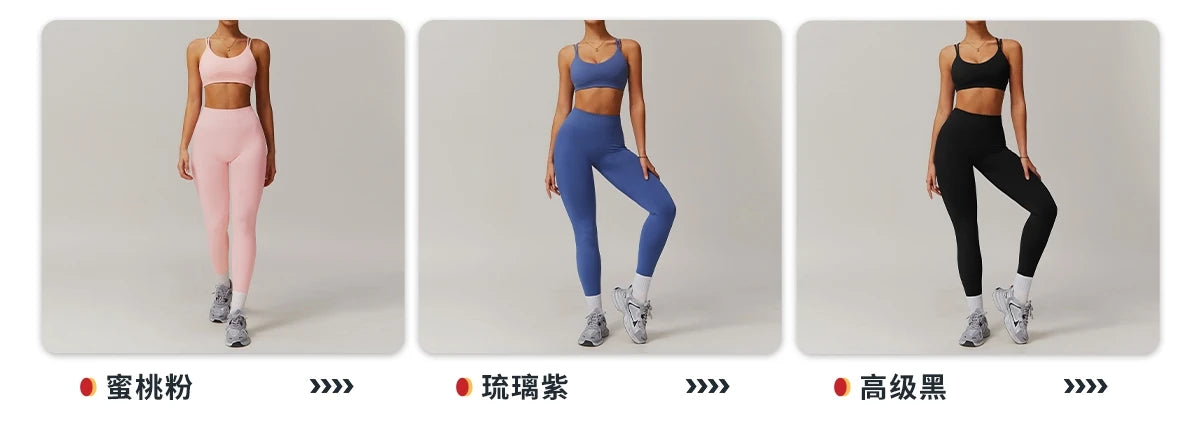 Naked Feeling Yoga Set Women Gym Workout Clothes Padded Sports Bra Outdoor Fitness