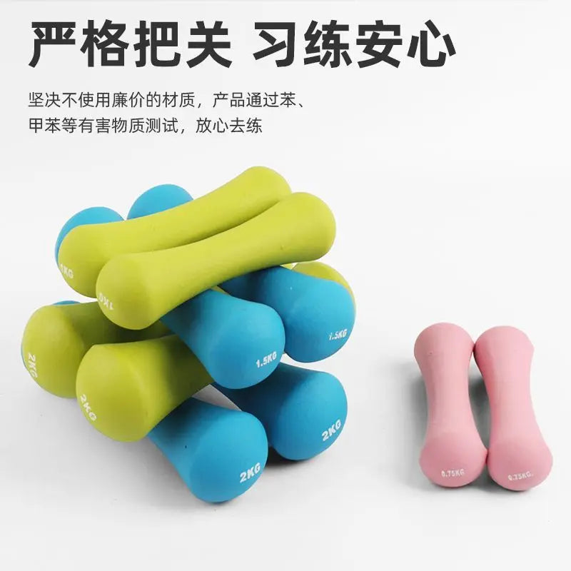 Gym At Home Hand Weights Set Pilates Yoga Strength Neoprene Weights Gym Home 2kg Ergonomic Bone Dumbbell 0.75kg 1kg