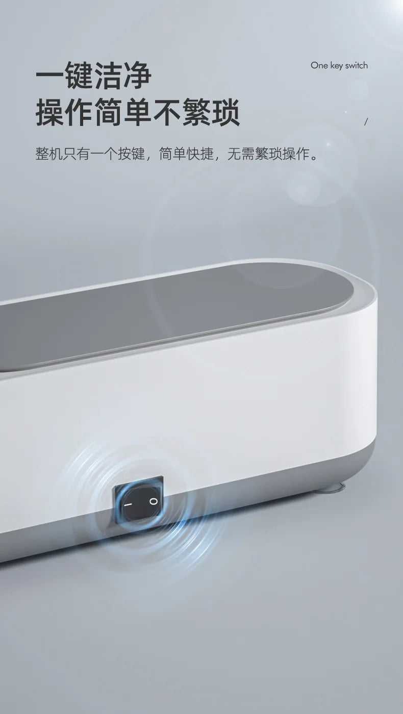 Household glasses cleaner, eye store special cleaning machine, jewelry jewelry automatic cleaning machine