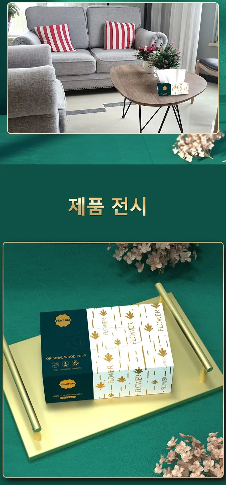 4-12 Packaging Tissue Affordable Household Outdoor Toilet Paper Household Napkins Tissue Toilet Paper