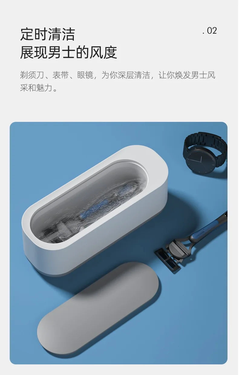 Household glasses cleaner, eye store special cleaning machine, jewelry jewelry automatic cleaning machine