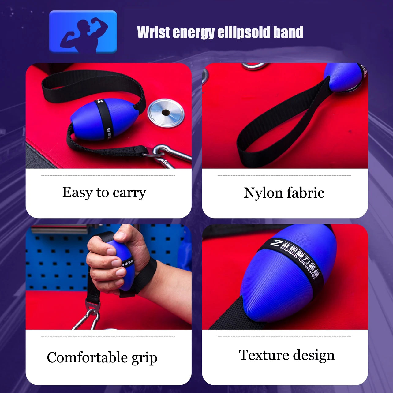 Wrist Special Strength Training Belt Wrist Ellipsoid Belt Arm Hand Muscle Force Trainer Fitness Equipment