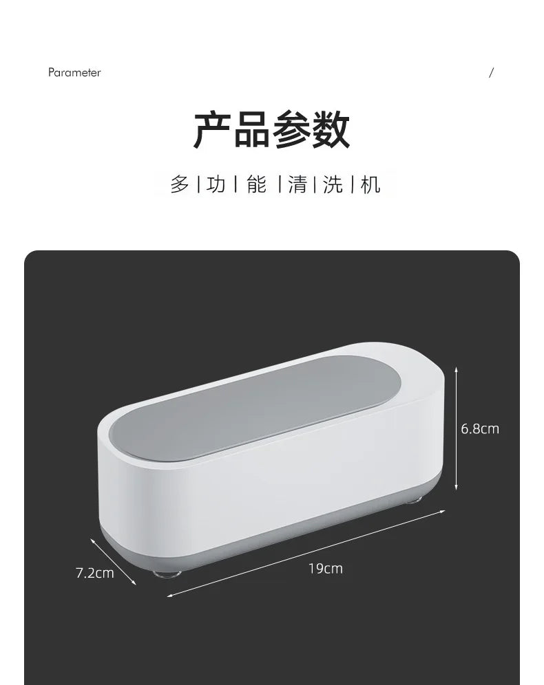 Household glasses cleaner, eye store special cleaning machine, jewelry jewelry automatic cleaning machine
