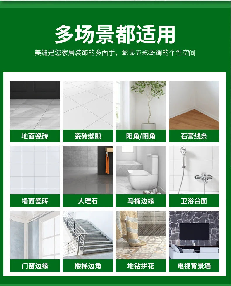 Household Tile Sealant Waterproofing and Anti Mold Nano Sealant Household Tile Sealant