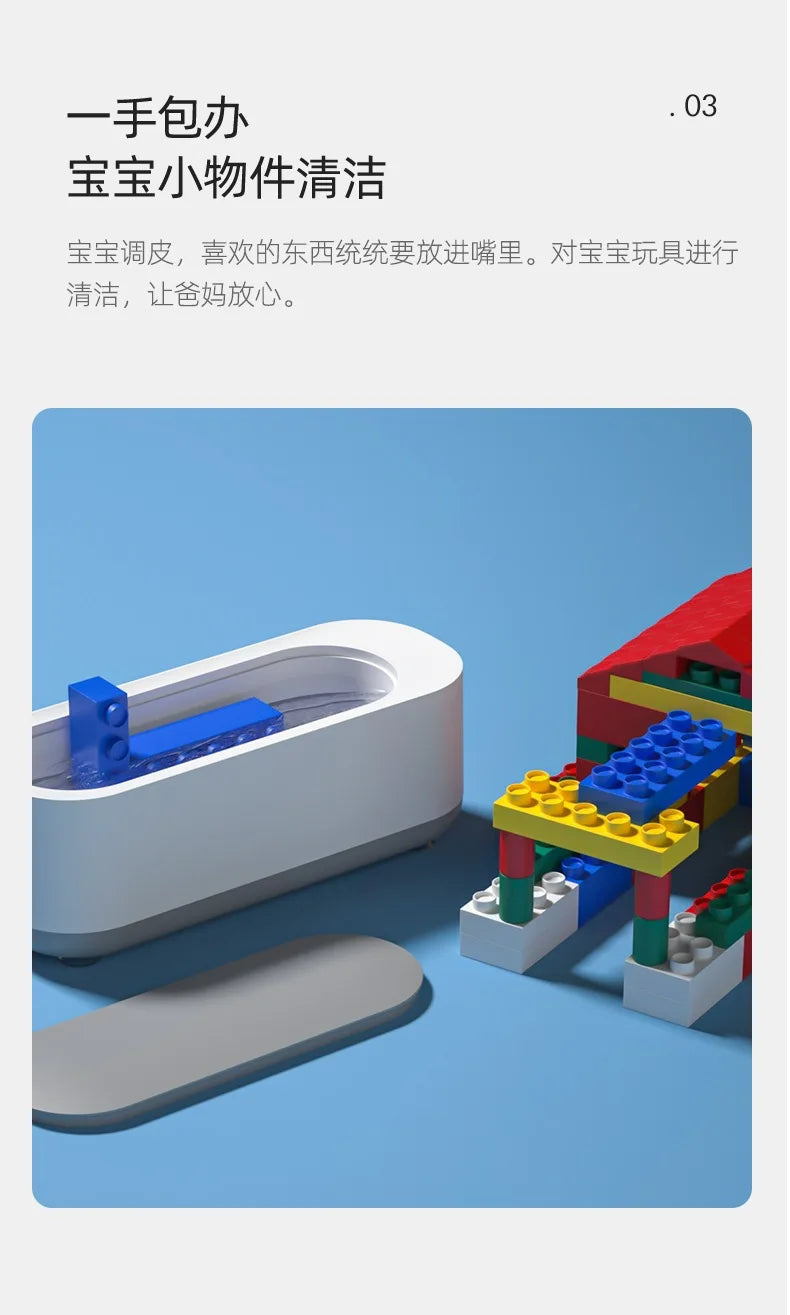Household glasses cleaner, eye store special cleaning machine, jewelry jewelry automatic cleaning machine