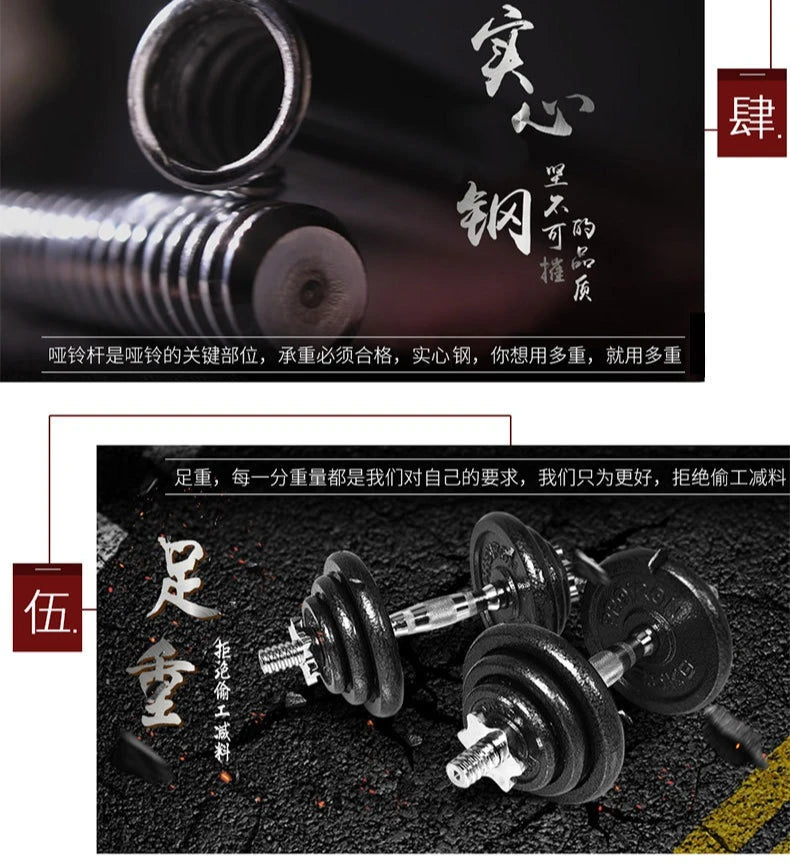 High Quality Cast Iron Adjustable Sports Gym Equipment 10kg 15kg  Fitness Dumbbell and Barbell Set for Training
