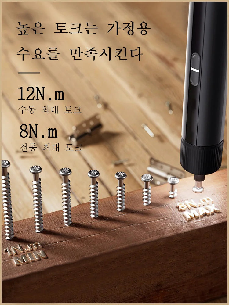 Electric Screwdriver Lithium Battery Rechargeable Household Maintenance Repair LED Light Electric Screw Driver