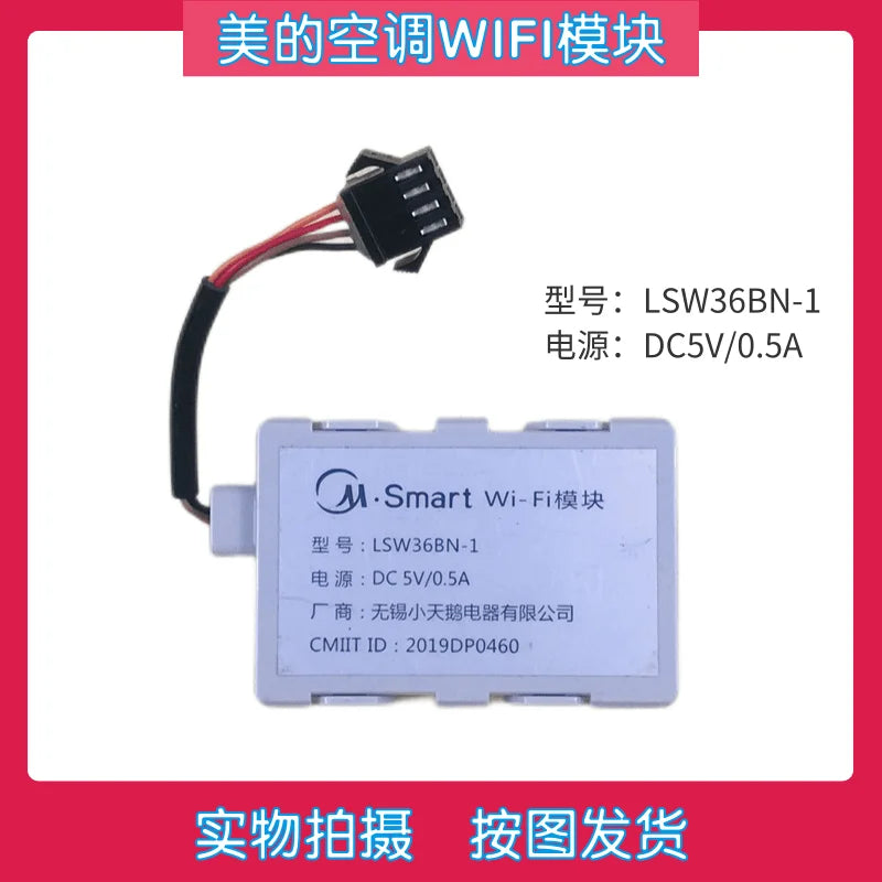 Air conditioner wireless WIFI module LSW36BN-1 Internet of Things mobile phone remote network receiving board assembly