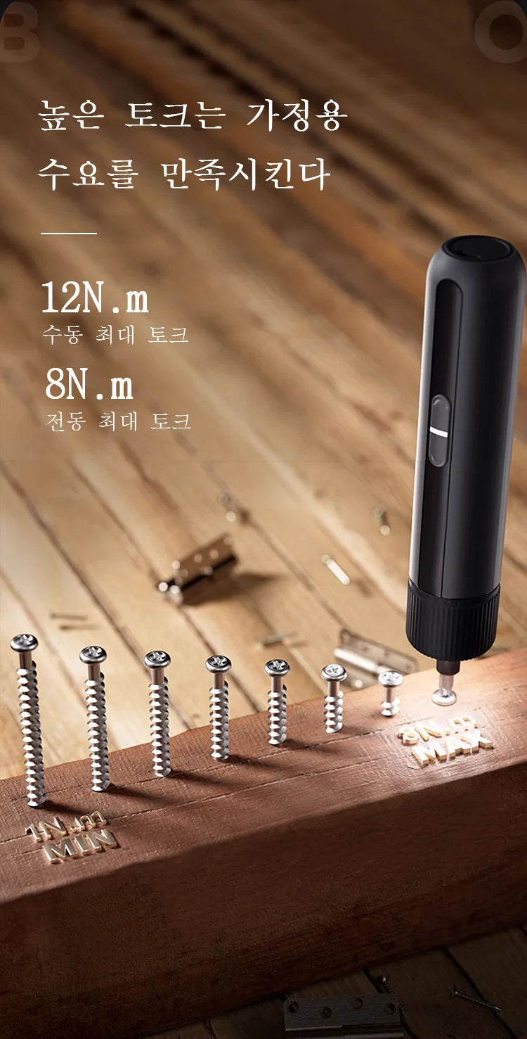 Electric Screwdriver Lithium Battery Rechargeable Household Maintenance Repair LED Light Electric Screw Driver