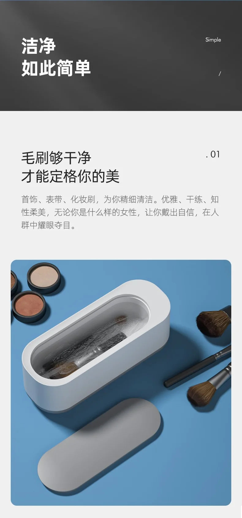 Household glasses cleaner, eye store special cleaning machine, jewelry jewelry automatic cleaning machine