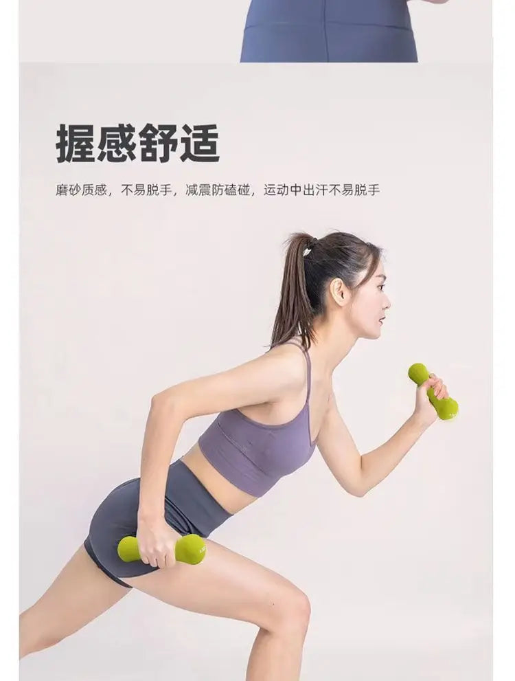 Gym At Home Hand Weights Set Pilates Yoga Strength Neoprene Weights Gym Home 2kg Ergonomic Bone Dumbbell 0.75kg 1kg