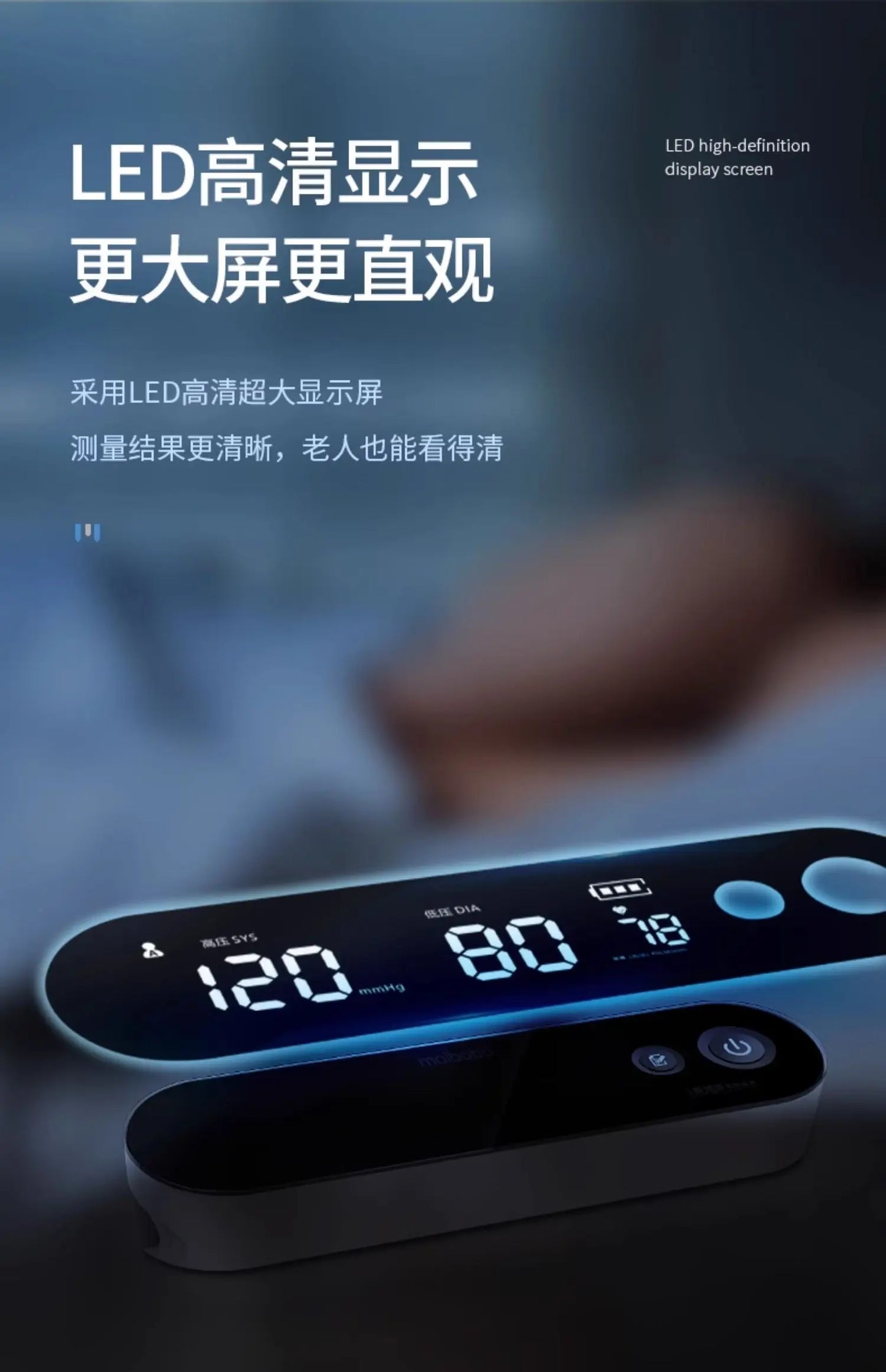 Household measuring instrument