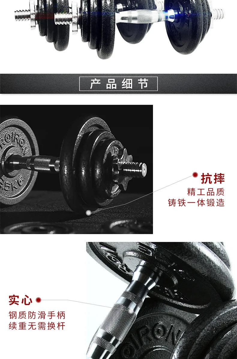 High Quality Cast Iron Adjustable Sports Gym Equipment 10kg 15kg  Fitness Dumbbell and Barbell Set for Training